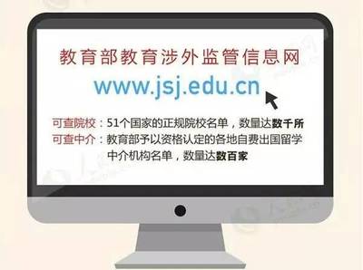 WACE(中國)丨出國留學認證無憂指南 規避學歷認證風險，選擇合規中介服務